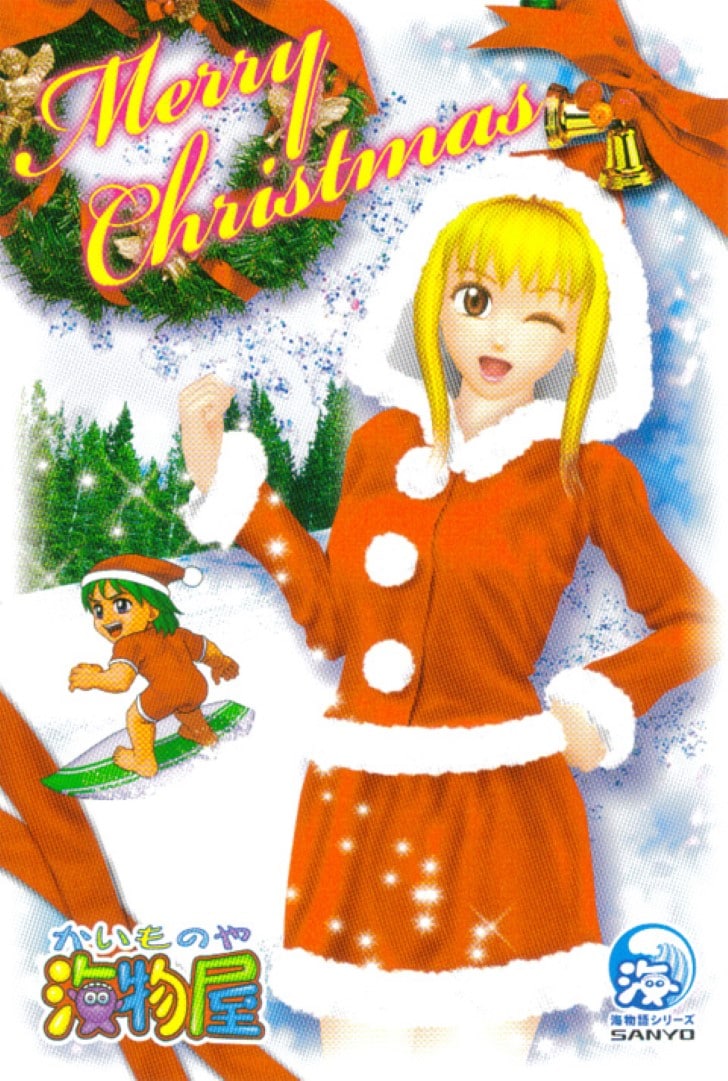 2008年のマリンちゃんのクリスマスカードです。