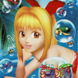 初代大海物語スペシャル・オフィシャルガイドブック