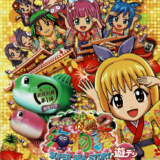 Pスーパー海物語IN沖縄2オフィシャルガイドブック