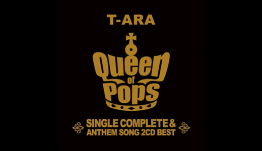 『Queen of Pops ダイヤモンド盤』