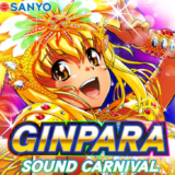 サントラ『GINPARA SOUND CARNIVAL』