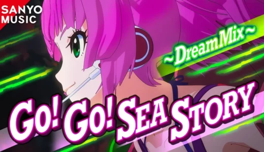 『海物語 Go!Go!SEA STORY Dream Mix』で戦隊ヒーロー風アクションを楽しもう！