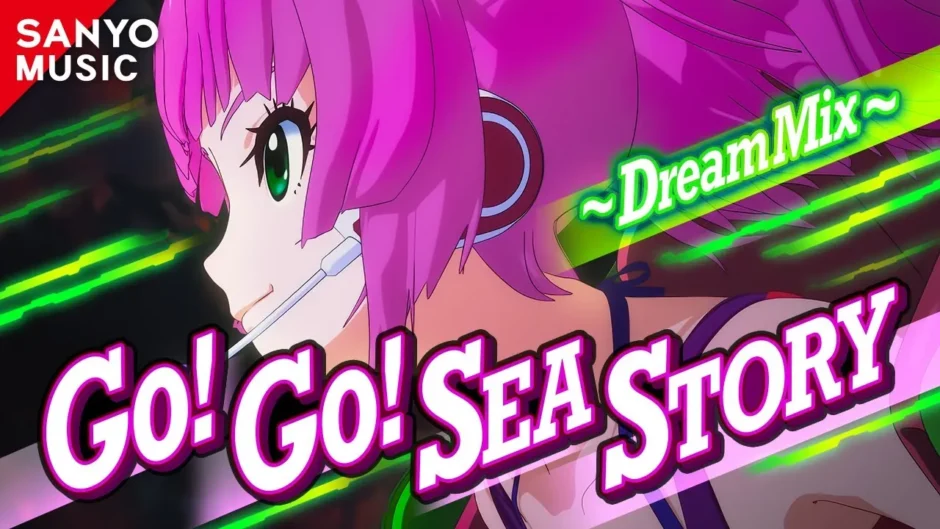 海物語 Go!Go!SEA STORY Dream Mix