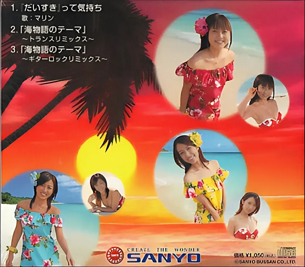 大海物語スペシャル プレミアムサウンドトラック
