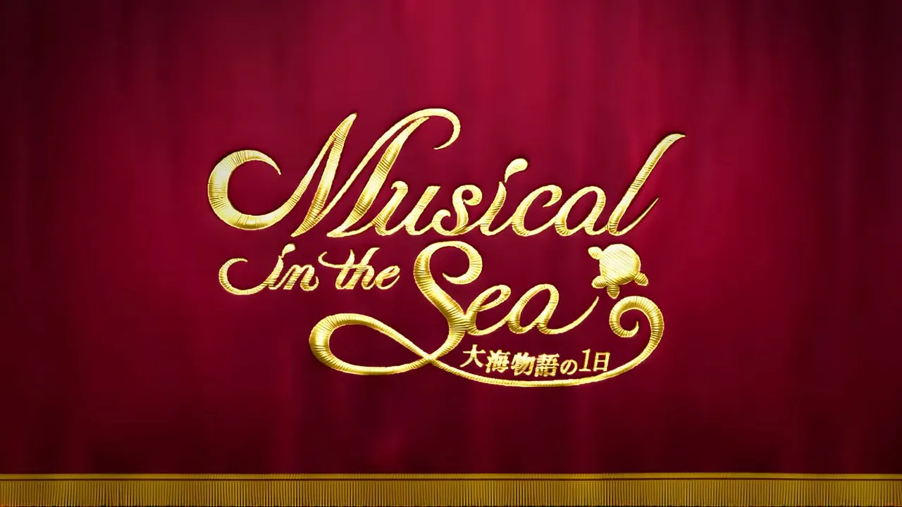 Musical in the Sea ~大海物語の1日~