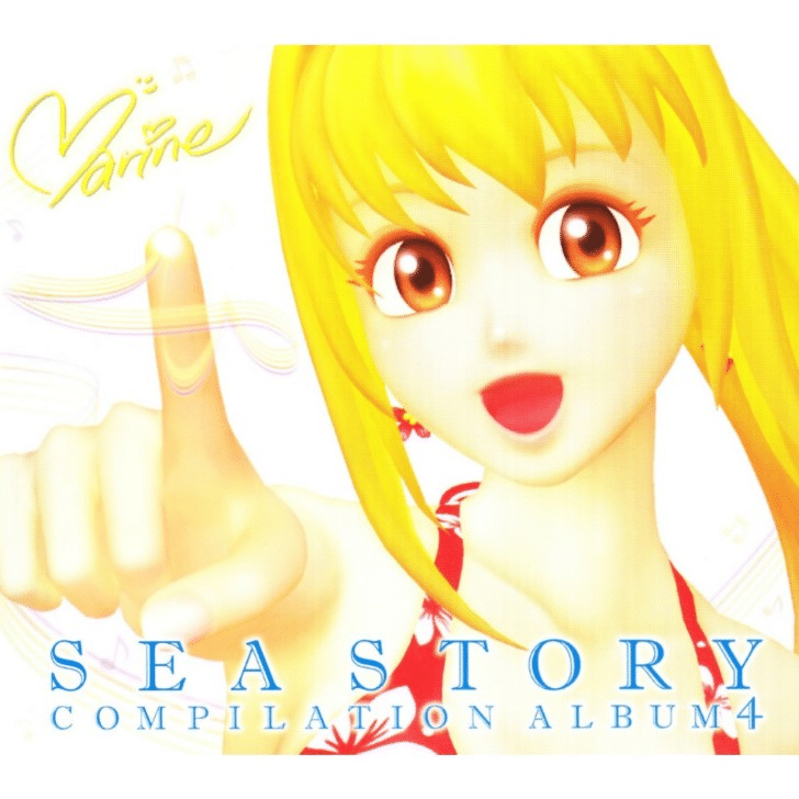 『SEA STORY COMPILATION ALBUM 4』