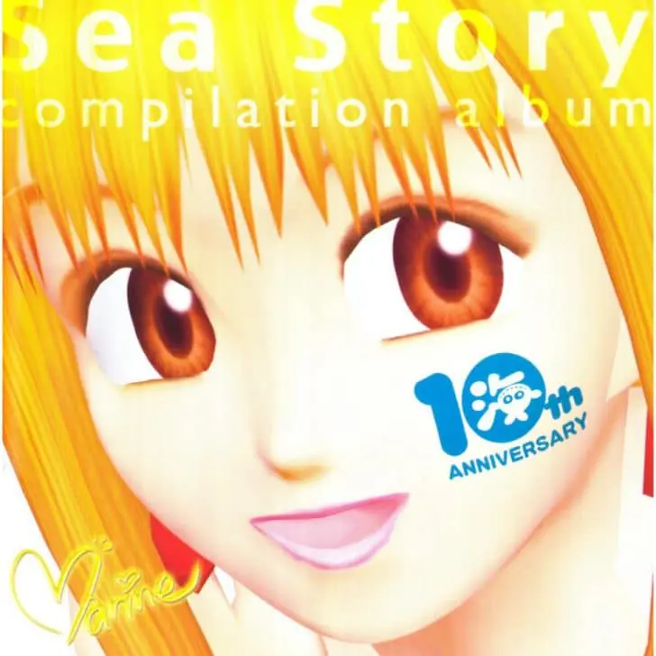 海物語10周年『SEA STORY COMPILATION ALBUM』