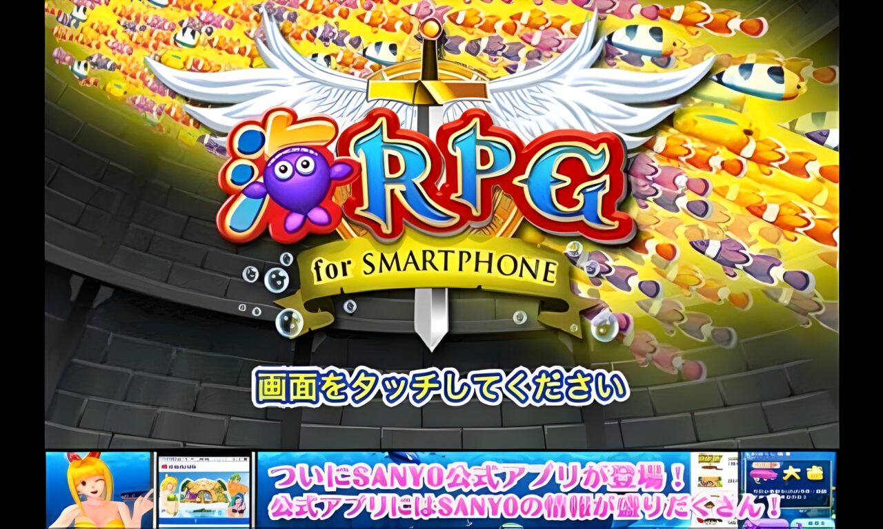 you19960202　P海物語E セル you19960202 P海物語E セル パチンコ 海物語