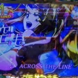 『ACROSS THE LINE』海物語ファンが愛する幻想的な名曲の魅力