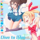 『Dive to Blue』