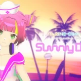 『Sunny Days!』で感じる空と海の広がり、友人とのかけがえのない時間