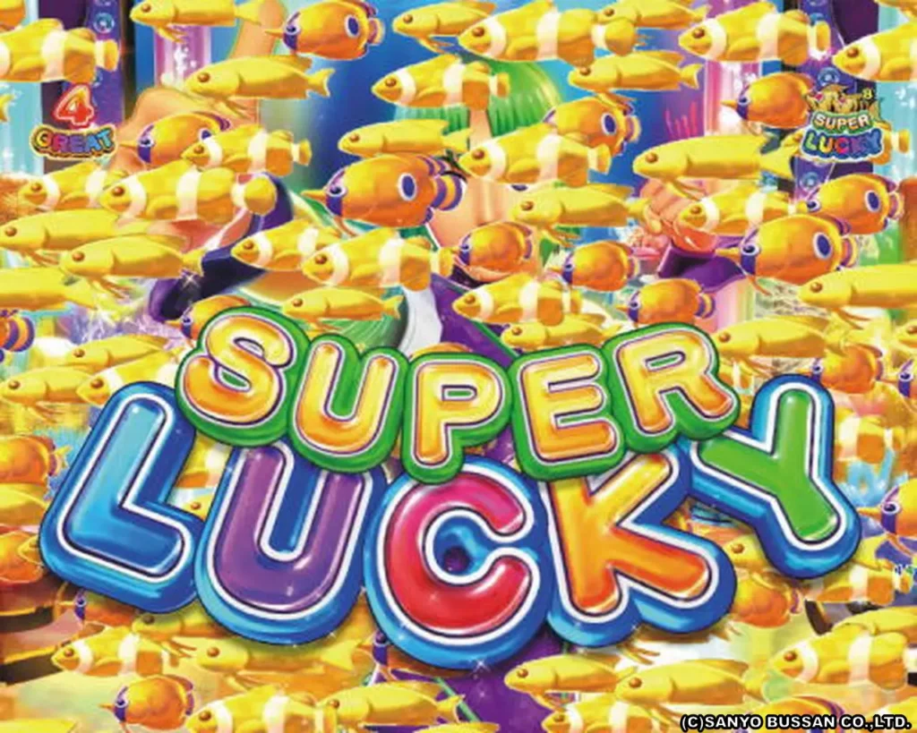 LUCKYジャンケン