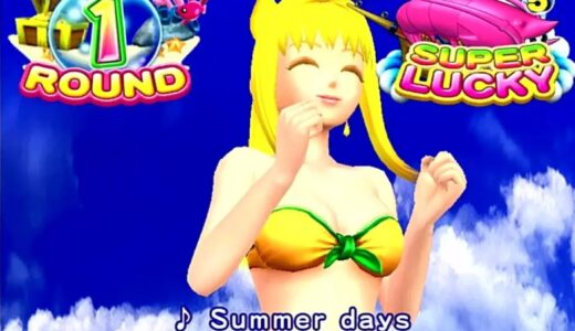 CRハイパー海物語INカリブのプレミアムソング『Summer Days』の魅力を解説