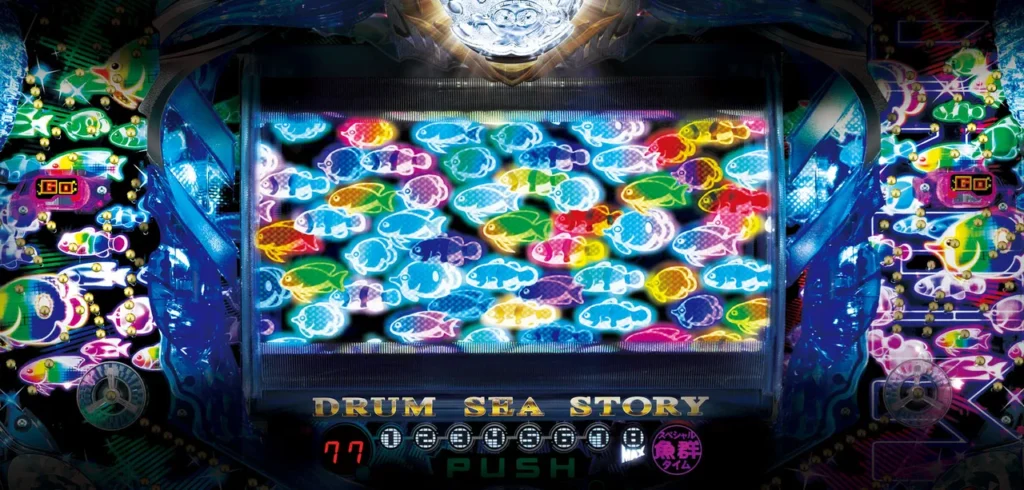 スペシャル魚群