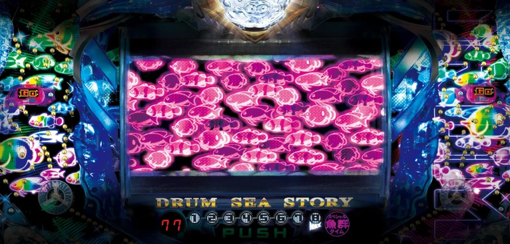 イルミ魚群予告