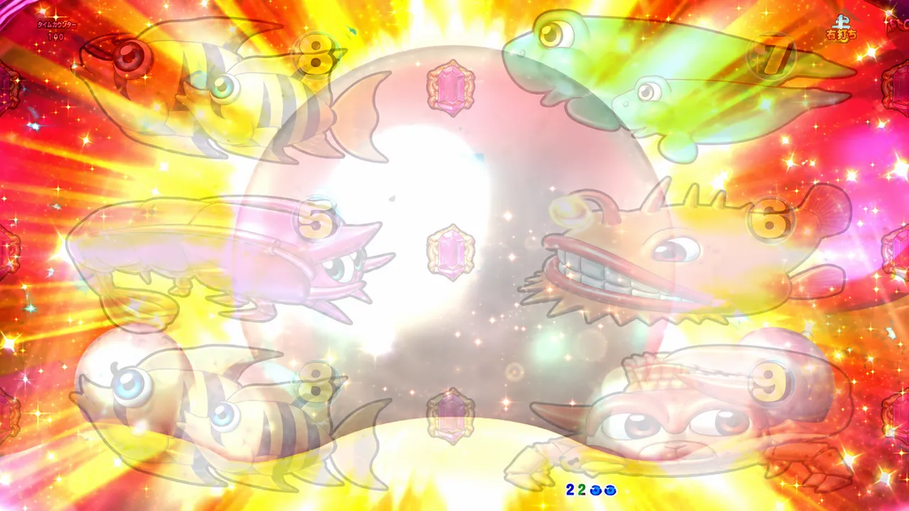 ヒビ割れ