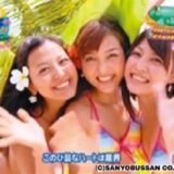 『真夏の女神』