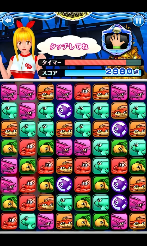 『海パズル 大海2バージョン』