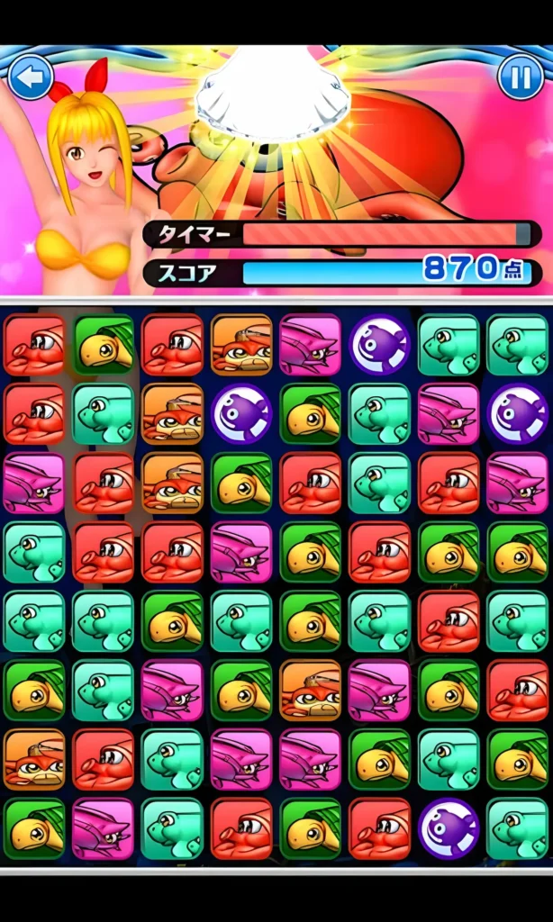 『海パズル 大海2バージョン』