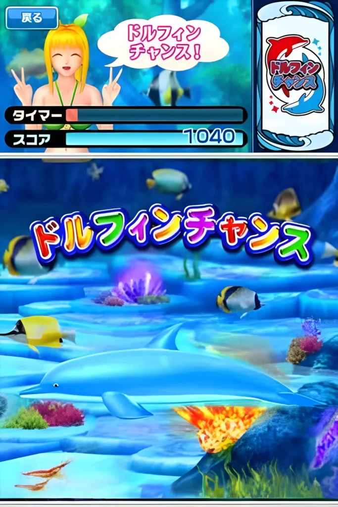 『海パズル プレ海バージョン』