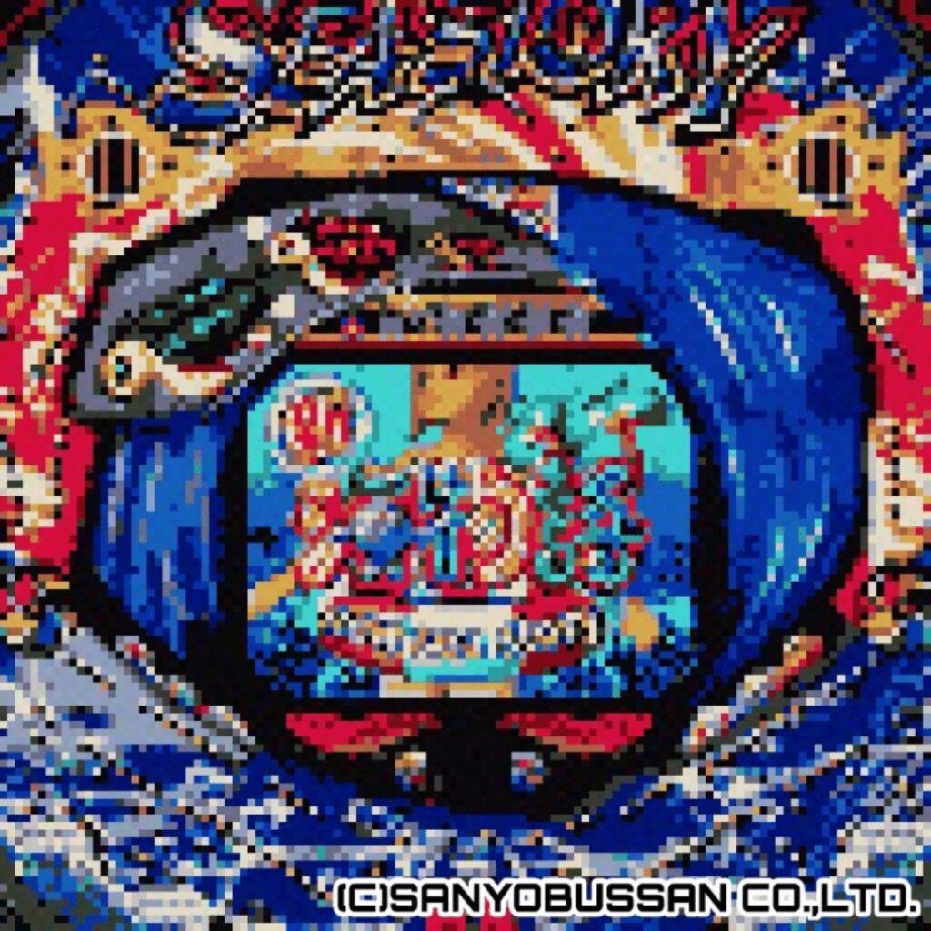 『CR新海物語L52』アプリ