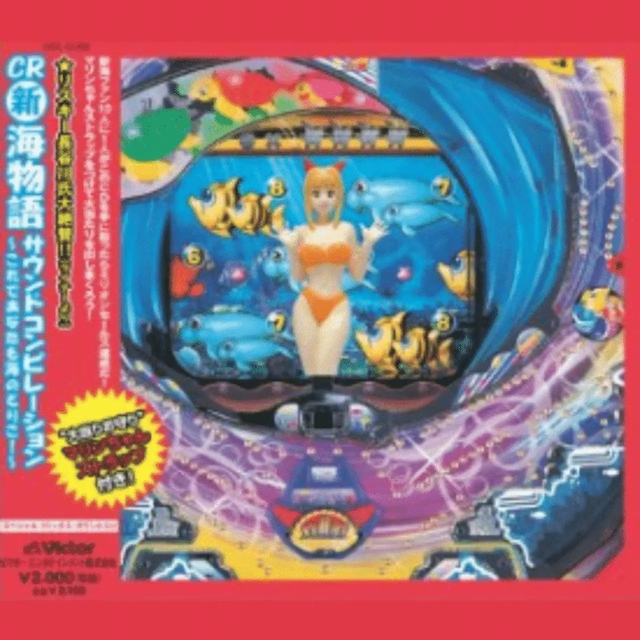 【中古】 エール！！ 小説/遊タイム出版/拓哉・サンマリン 中古】 エール！！ 小説/遊タイム出版/拓哉・サンマリン