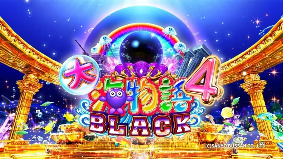 CR大海物語4BLACK