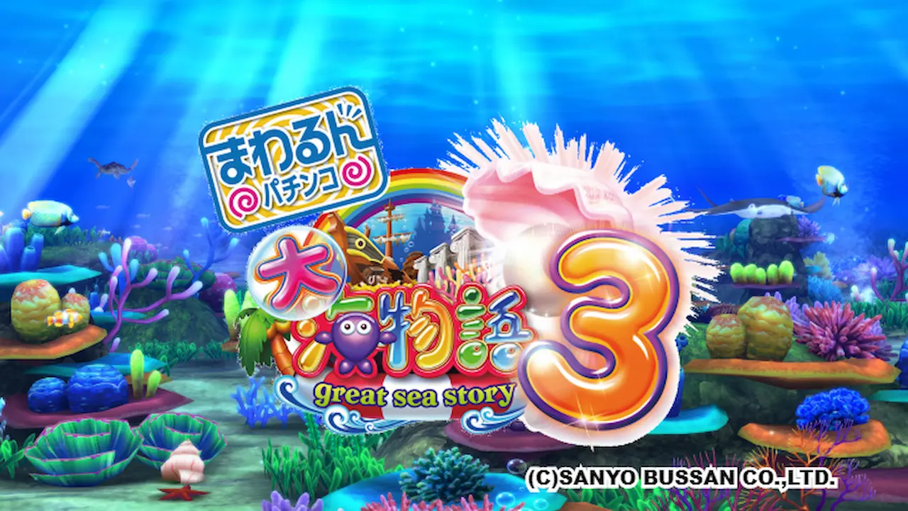 【セル板のみ】CRまわるんパチンコ大海物語3 海物語 パチンコ卓上型 CRまわるんパチンコ大海物語3