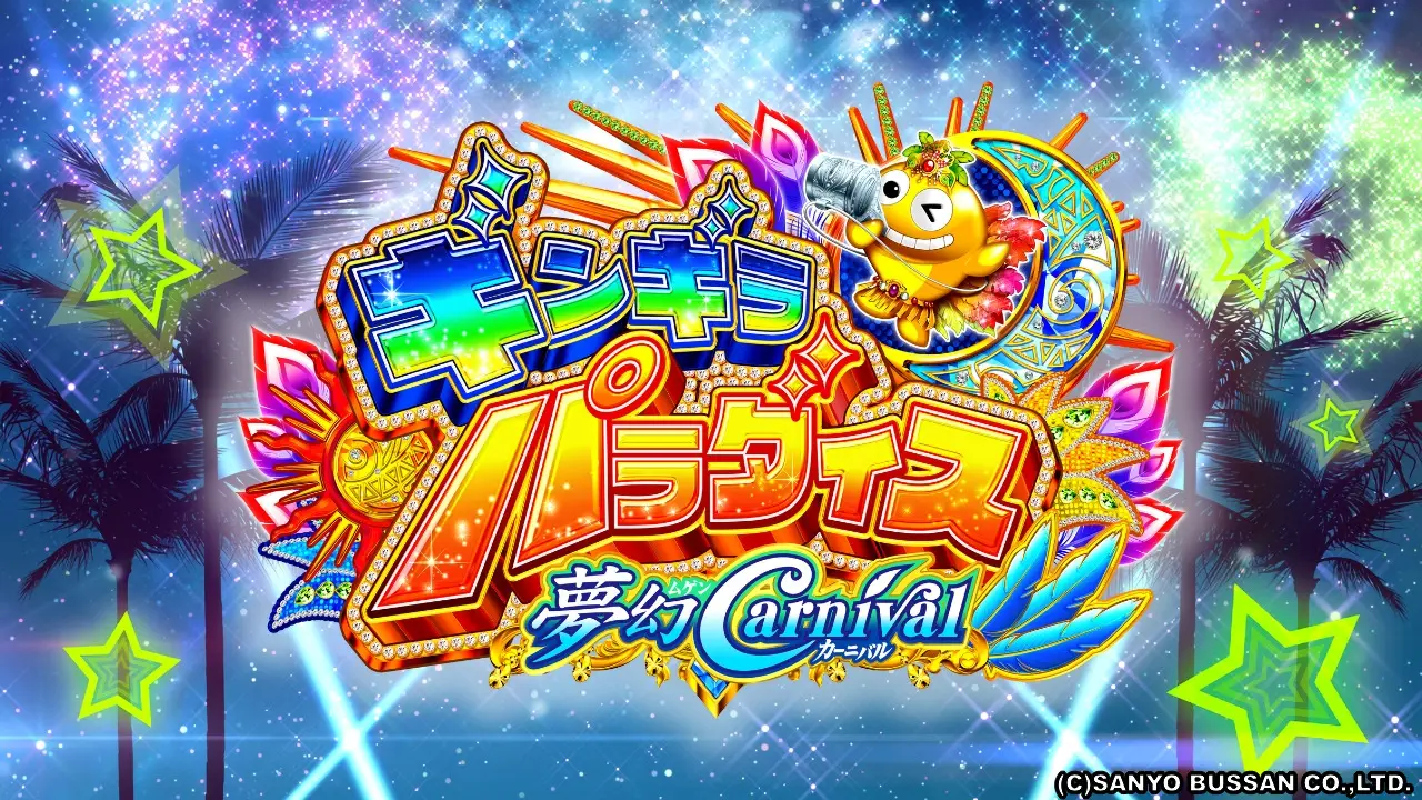 パラキン Polaris Ranger XP / RZR XP Turbo / General XP Front Differential