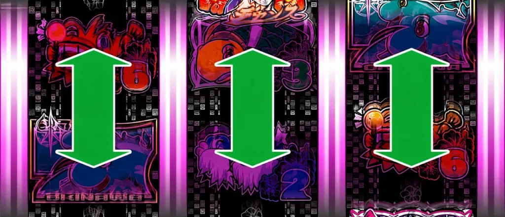 波打ちステップアップ予告
