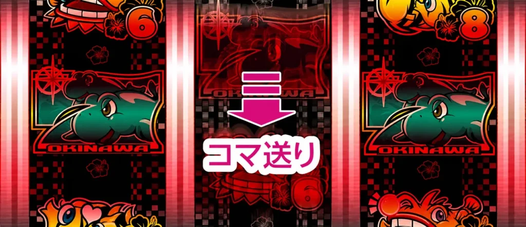 サイクロンボタンリーチ