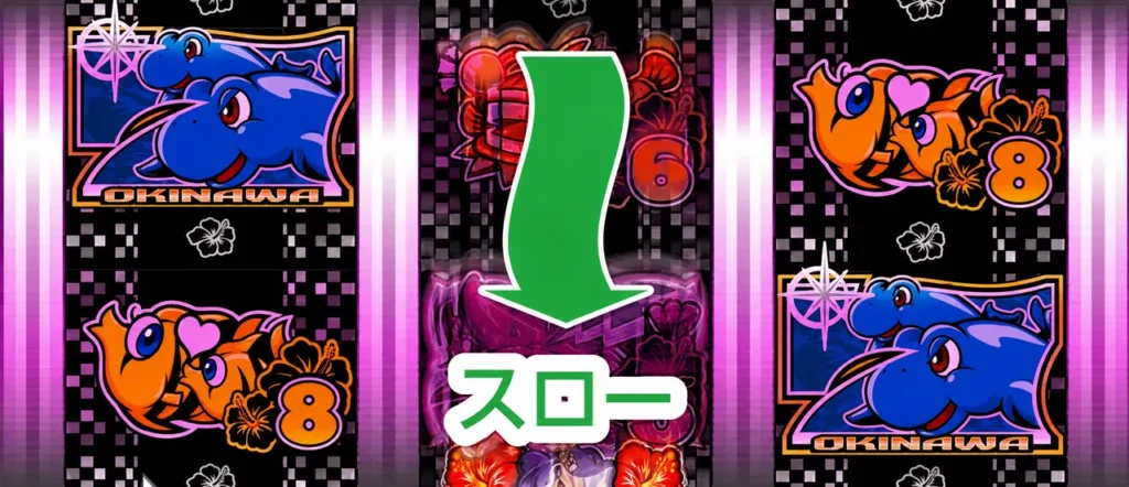 大波リーチ
