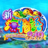 『e新海物語349』スマパチ第1弾がもたらす新たな海物語