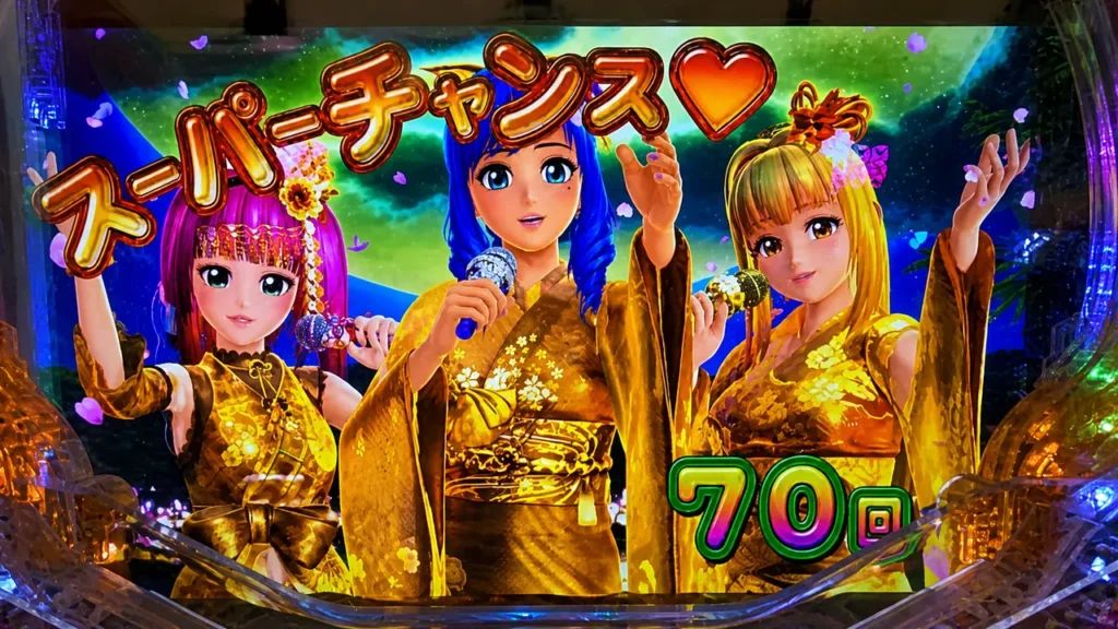 エンディング