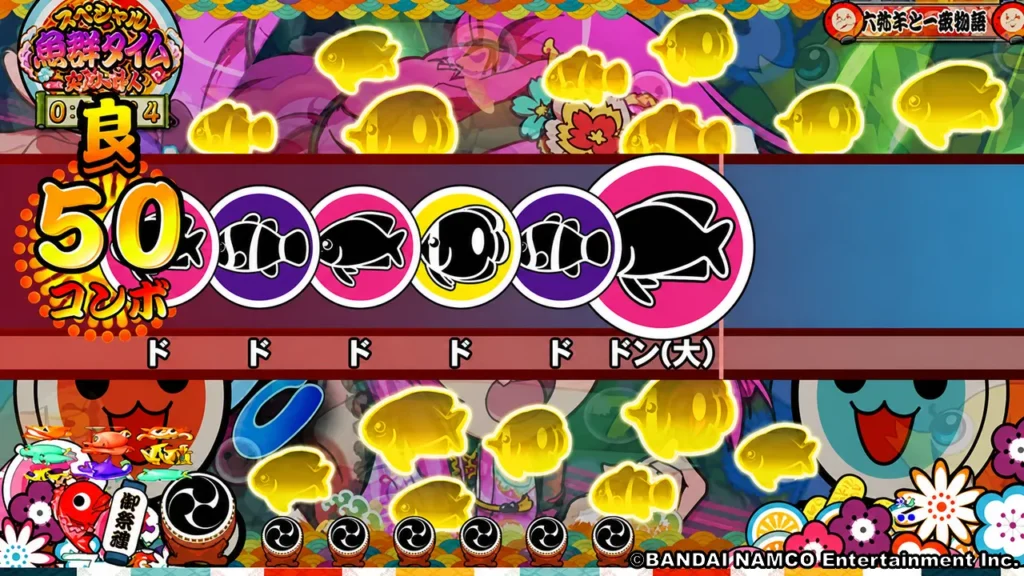 魚群の達人予告