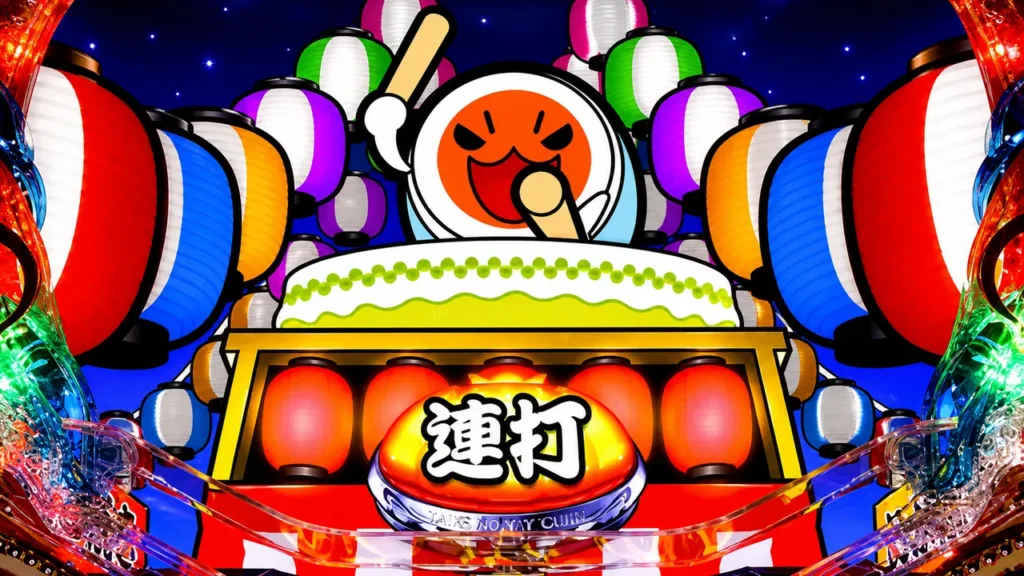 連打チャンス