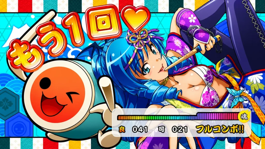 太鼓チャンス