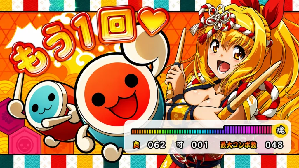 太鼓チャンス