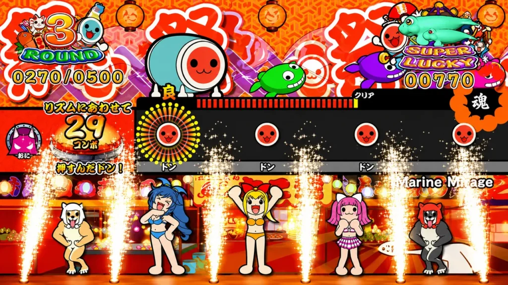 太鼓チャンス