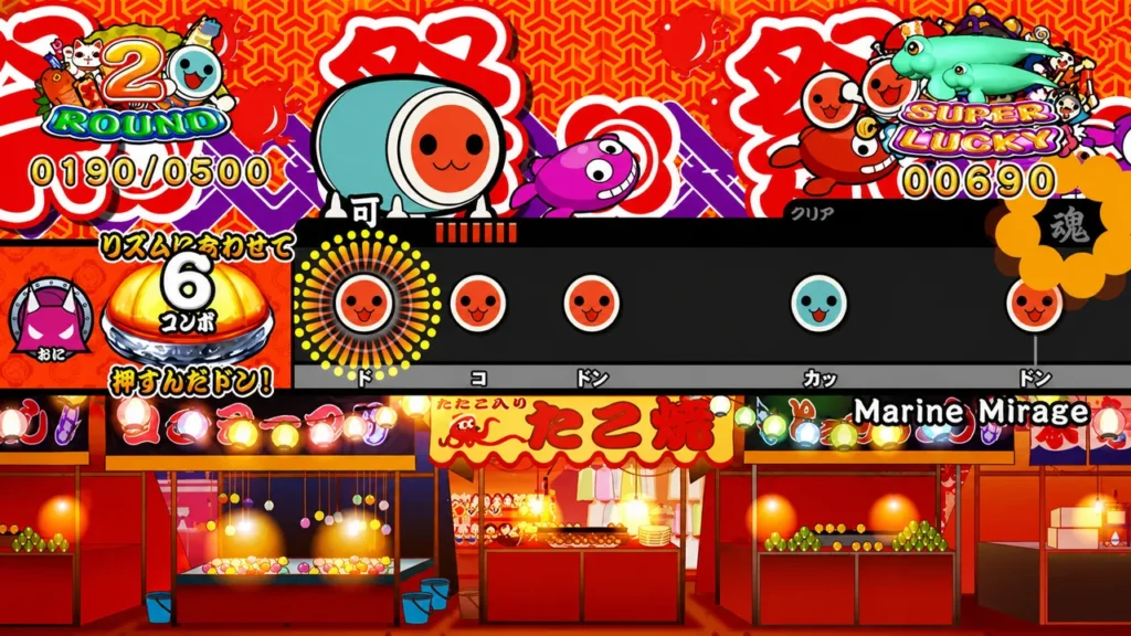 太鼓チャンス
