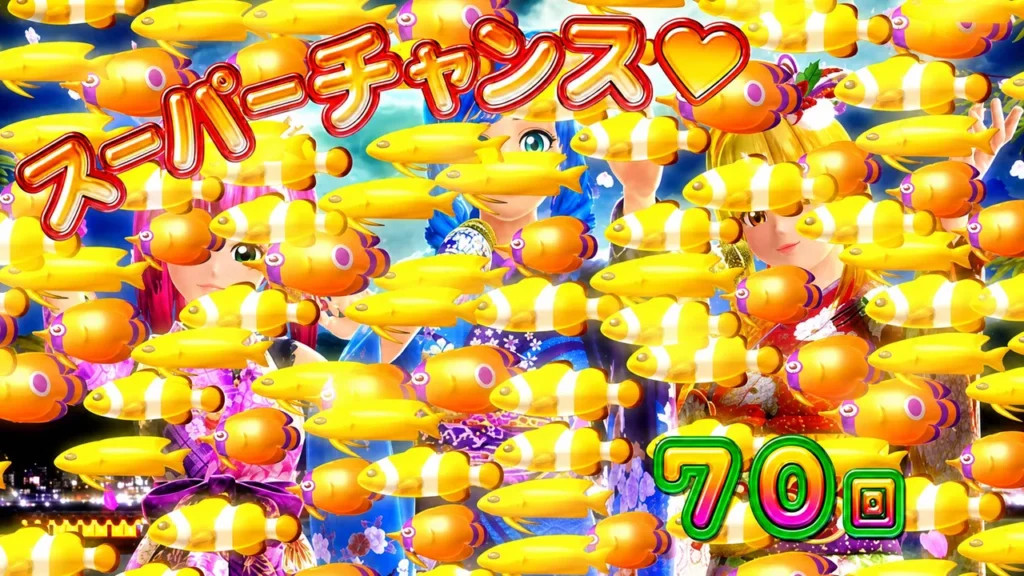 金魚群