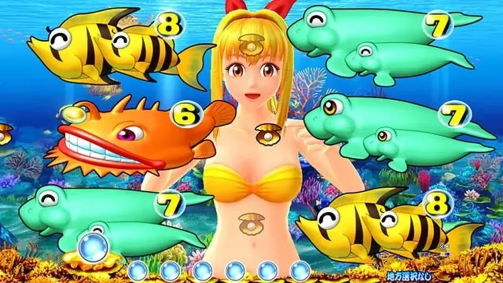 マリンリーチ