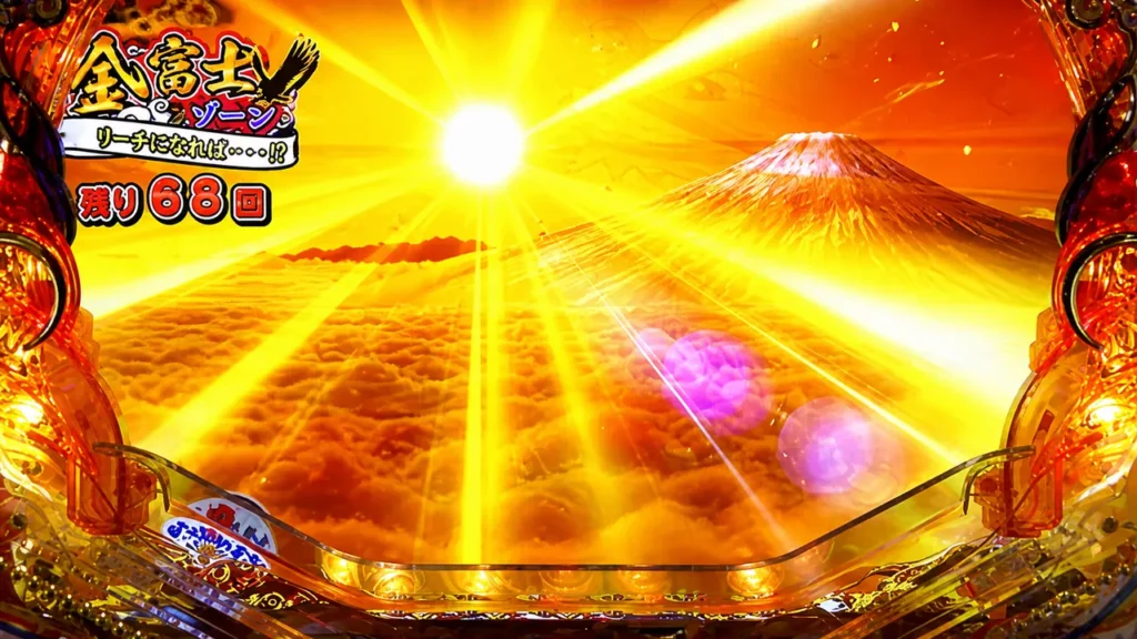 太陽前兆予告