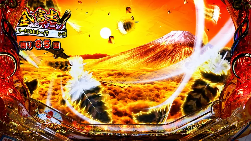 鷹の羽前兆予告