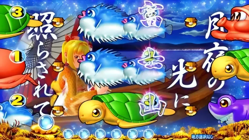 前口上リーチ