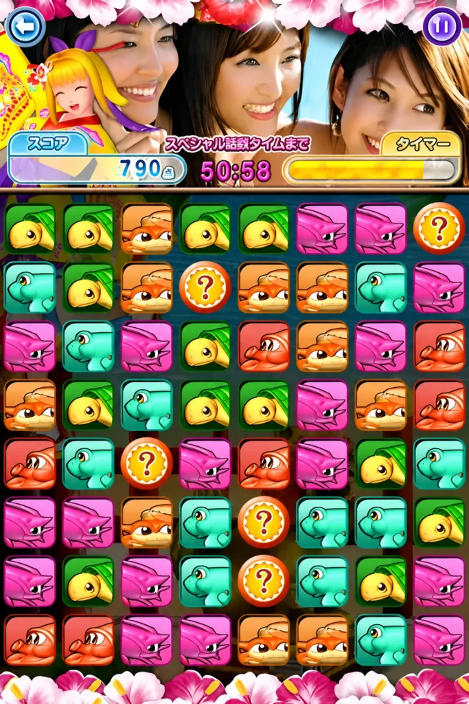 沖海3パズル