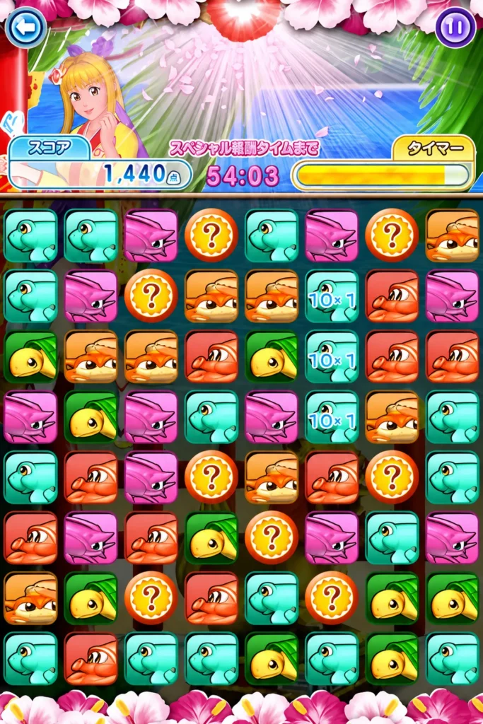沖海3パズル