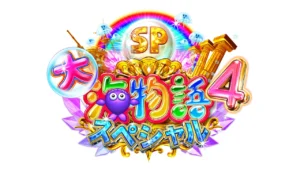 P大海物語4スペシャル