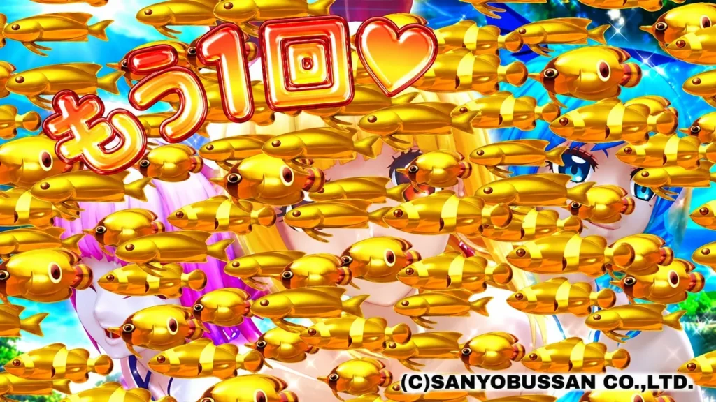 金魚群