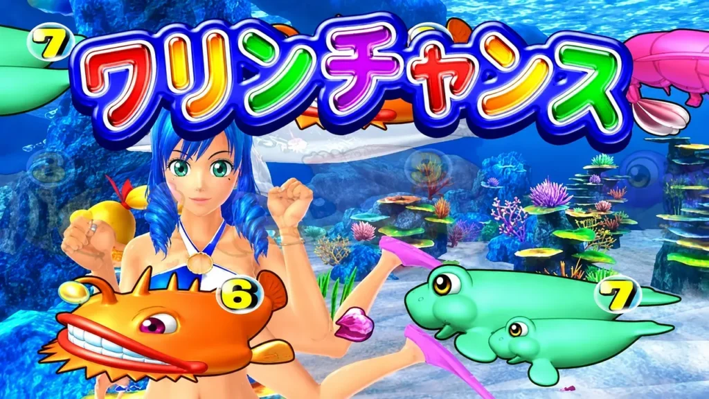ワリンチャンス